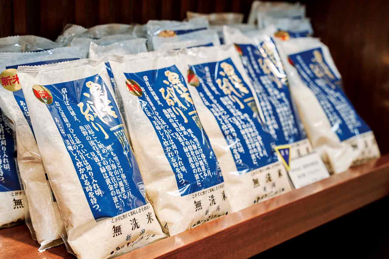 長期保存無洗米